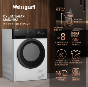   Weissgauff WD 6128 B Heat Pump 
