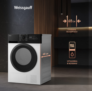   Weissgauff WD 6128 B Heat Pump 