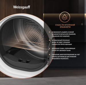   Weissgauff WD 6128 B Heat Pump 