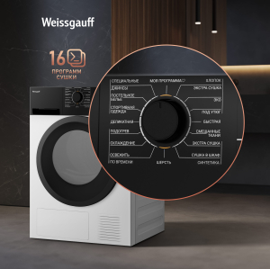   Weissgauff WD 6128 B Heat Pump 