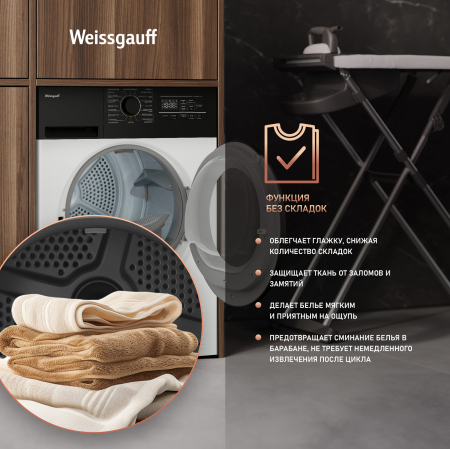   Weissgauff WD 6128 B Heat Pump 