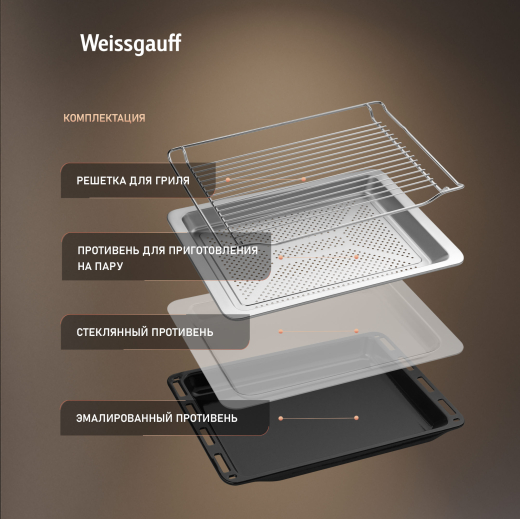 ������������ ���������� ������� ���� � ��� � ����� Weissgauff OEMS 459 PDB Black Edition