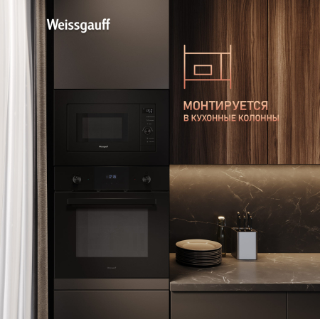    Weissgauff HMT-620 BG Grill Matt Edition
