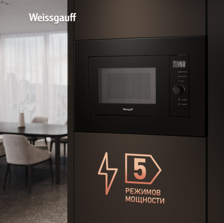    Weissgauff HMT-620 BG Grill Matt Edition