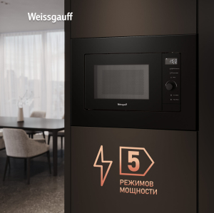    Weissgauff HMT-620 BG Grill Matt Edition