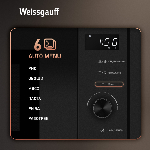 ������������ ������������� ���� Weissgauff HMT-620 BG Grill Matt Edition