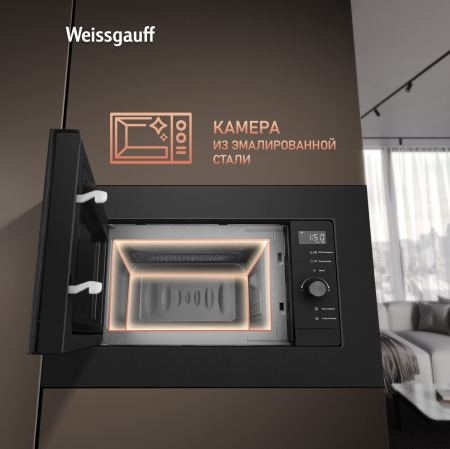    Weissgauff HMT-620 BG Grill Matt Edition