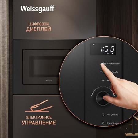    Weissgauff HMT-620 BG Grill Matt Edition