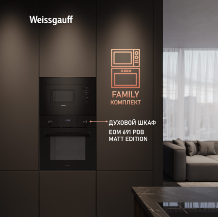    Weissgauff HMT-620 BG Grill Matt Edition