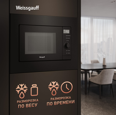    Weissgauff HMT-620 BG Grill Matt Edition