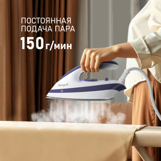 ������������� Weissgauff WSS 302 DP� Turbo Steam Pro