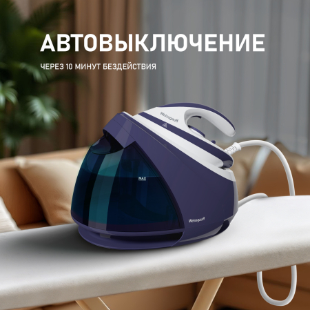  Weissgauff WSS 302 DP Turbo Steam Pro