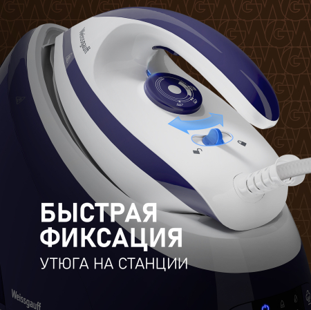  Weissgauff WSS 302 DP Turbo Steam Pro