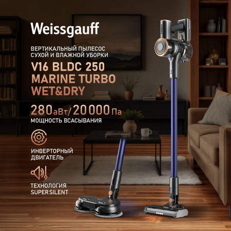        (2  1) Weissgauff  V16 BLDC 250 Marine Turbo Wet&Dry