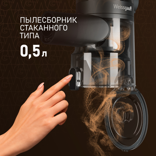 ������������ ������������ ������� ����� � ������� ������ (2 � 1) Weissgauff  V16 BLDC 250 Turbo Wet&Dry