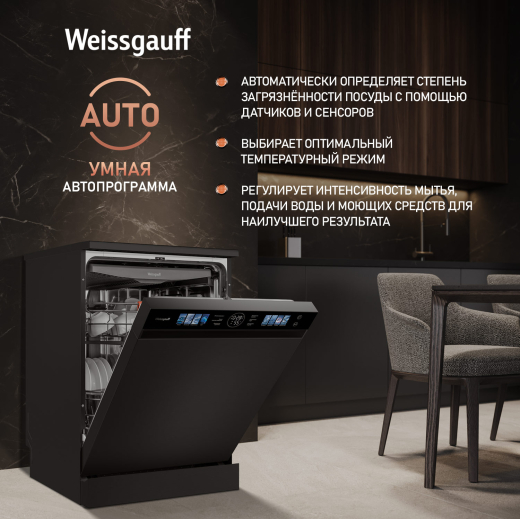 ������������� ������ � ���������� Weissgauff DW 996 Touch Inverter Dual Fan Dry