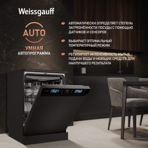     Weissgauff DW 996 Touch Inverter Dual Fan Dry