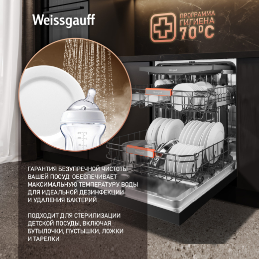 ������������� ������ � ���������� Weissgauff DW 996 Touch Inverter Dual Fan Dry
