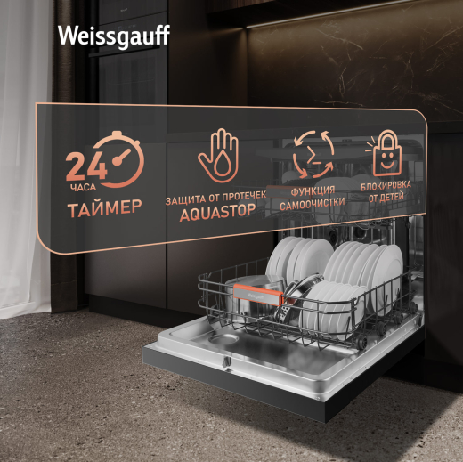 ������������� ������ � ���������� Weissgauff DW 996 Touch Inverter Dual Fan Dry
