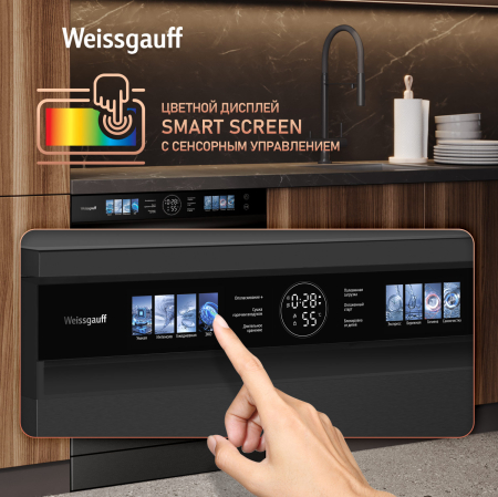     Weissgauff DW 996 Touch Inverter Dual Fan Dry