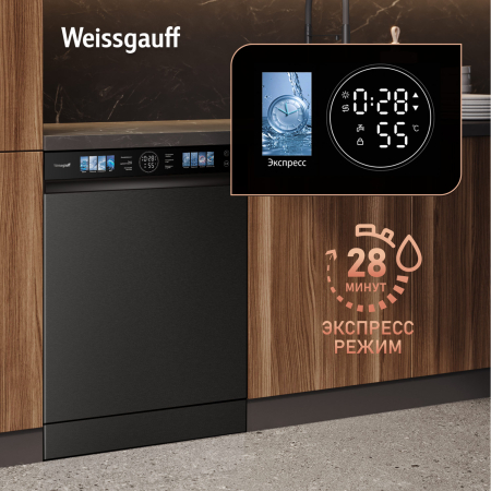     Weissgauff DW 996 Touch Inverter Dual Fan Dry