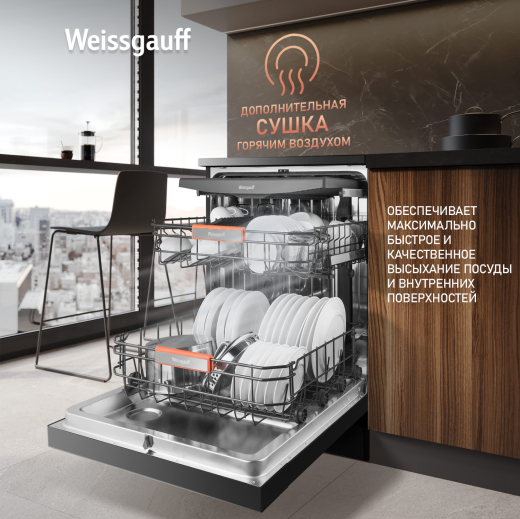 ������������� ������ � ���������� Weissgauff DW 996 Touch Inverter Dual Fan Dry