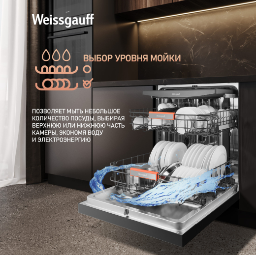 ������������� ������ � ���������� Weissgauff DW 996 Touch Inverter Dual Fan Dry
