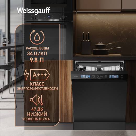 ������������� ������ � ���������� Weissgauff DW 996 Touch Inverter Dual Fan Dry