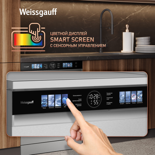 ������������� ������ � ���������� Weissgauff DW 998 Touch Inverter Dual Fan Dry