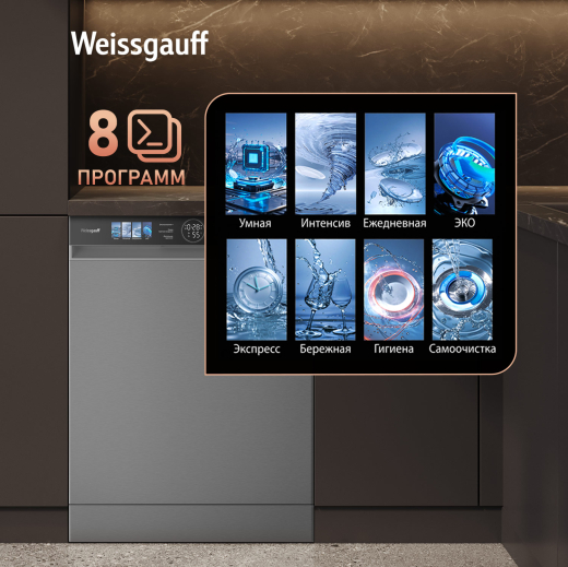 ������������� ������ � ���������� Weissgauff DW 998 Touch Inverter Dual Fan Dry