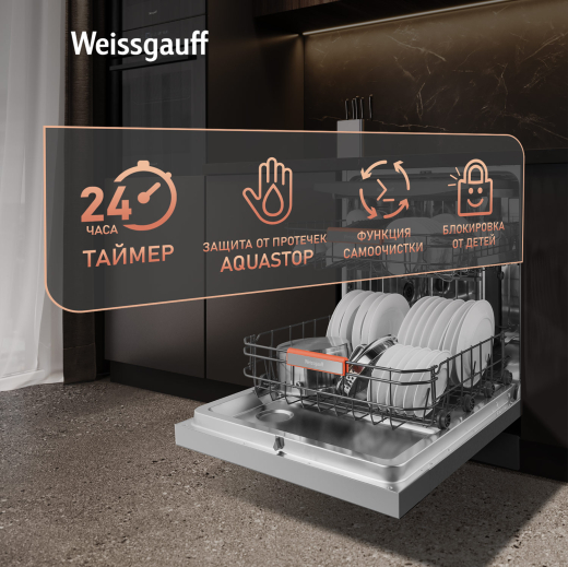 ������������� ������ � ���������� Weissgauff DW 998 Touch Inverter Dual Fan Dry