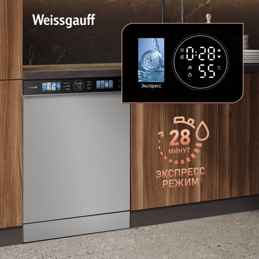 ������������� ������ � ���������� Weissgauff DW 998 Touch Inverter Dual Fan Dry