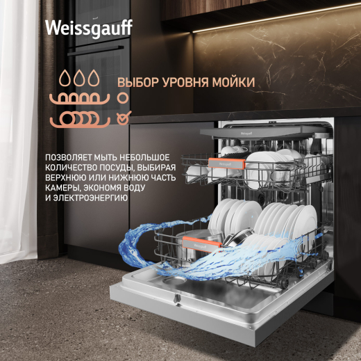 ������������� ������ � ���������� Weissgauff DW 998 Touch Inverter Dual Fan Dry