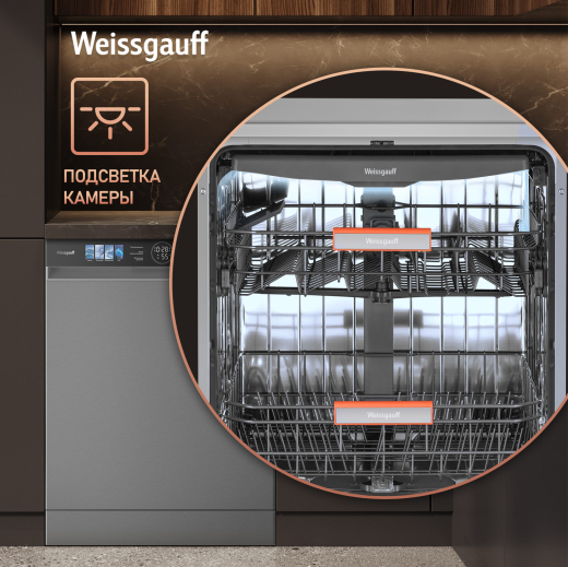 ������������� ������ � ���������� Weissgauff DW 998 Touch Inverter Dual Fan Dry