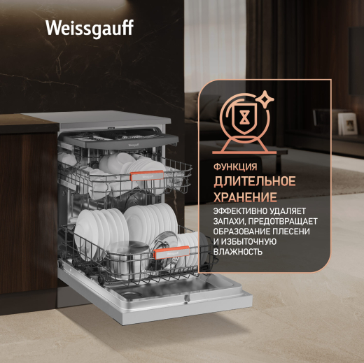 ������������� ������ � ���������� Weissgauff DW 998 Touch Inverter Dual Fan Dry
