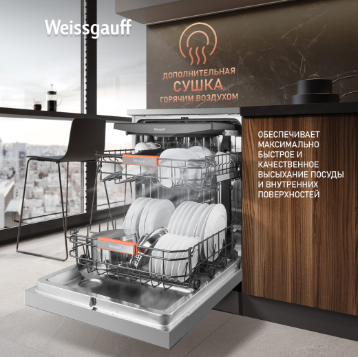 ������������� ������ � ���������� Weissgauff DW 998 Touch Inverter Dual Fan Dry