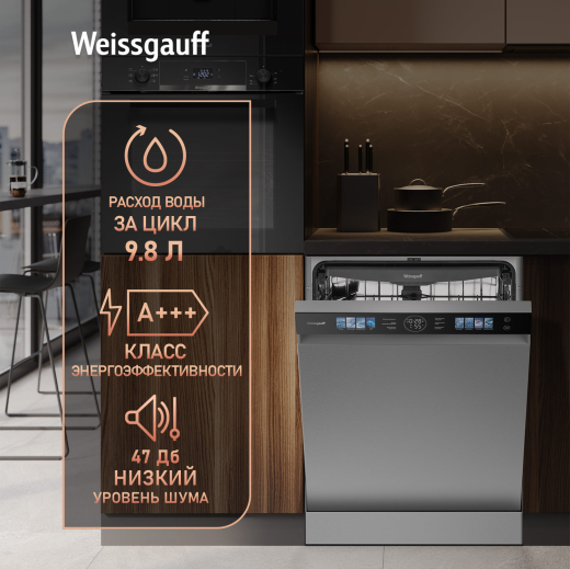 ������������� ������ � ���������� Weissgauff DW 998 Touch Inverter Dual Fan Dry