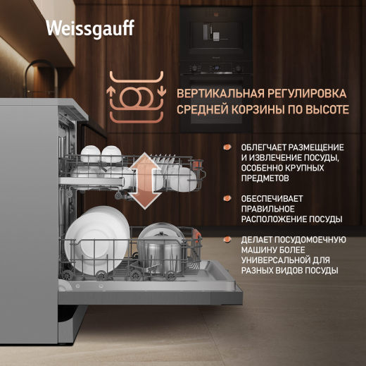 ������������� ������ � ���������� Weissgauff DW 998 Touch Inverter Dual Fan Dry
