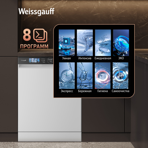 ������������� ������ � ���������� Weissgauff DW 999 Touch Inverter Dual Fan Dry