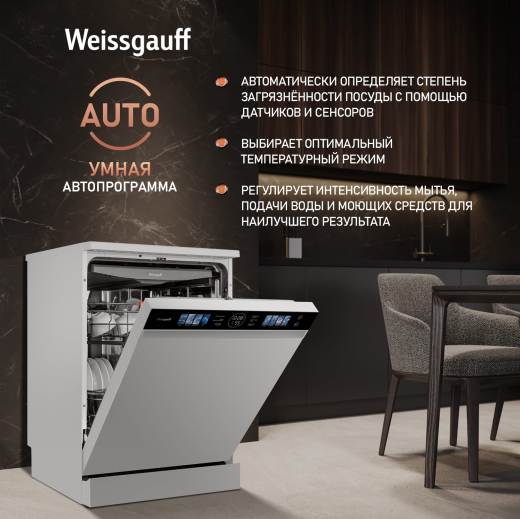 ������������� ������ � ���������� Weissgauff DW 999 Touch Inverter Dual Fan Dry