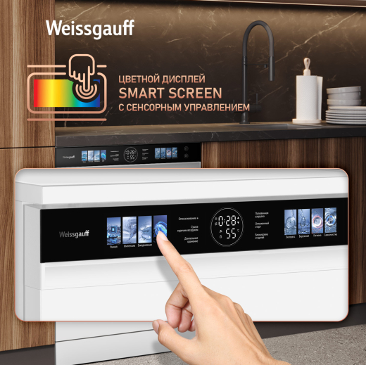 ������������� ������ � ���������� Weissgauff DW 999 Touch Inverter Dual Fan Dry