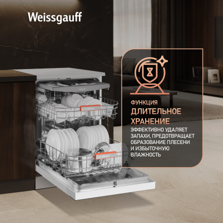     Weissgauff DW 999 Touch Inverter Dual Fan Dry