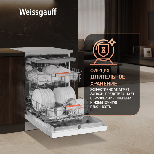 ������������� ������ � ���������� Weissgauff DW 999 Touch Inverter Dual Fan Dry