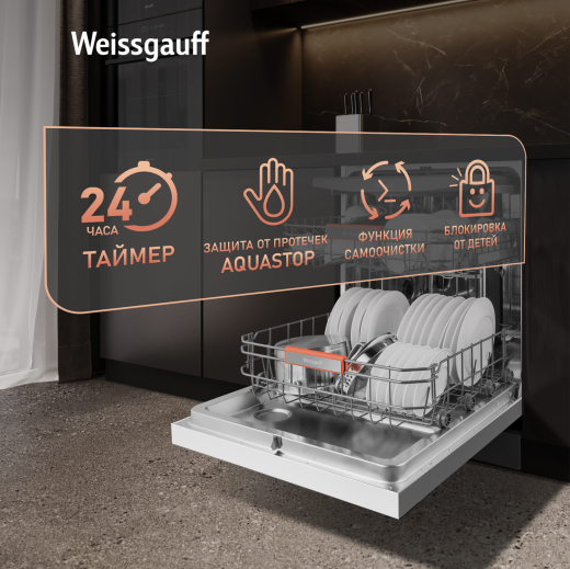 ������������� ������ � ���������� Weissgauff DW 999 Touch Inverter Dual Fan Dry