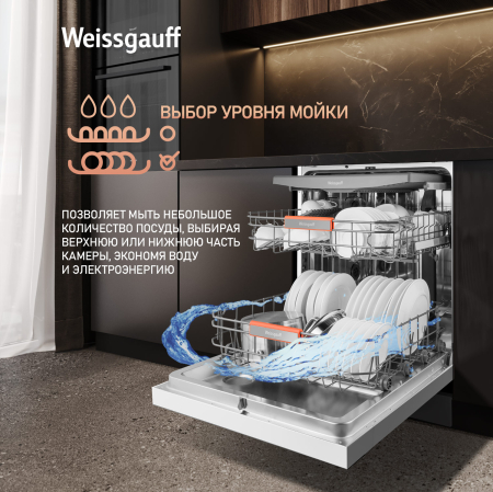     Weissgauff DW 999 Touch Inverter Dual Fan Dry