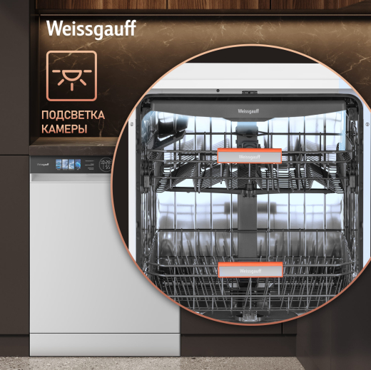 ������������� ������ � ���������� Weissgauff DW 999 Touch Inverter Dual Fan Dry