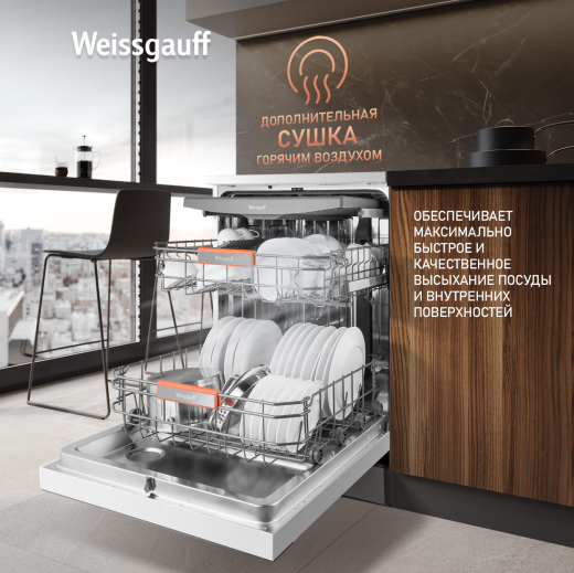 ������������� ������ � ���������� Weissgauff DW 999 Touch Inverter Dual Fan Dry