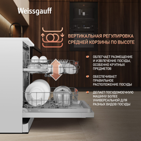     Weissgauff DW 999 Touch Inverter Dual Fan Dry