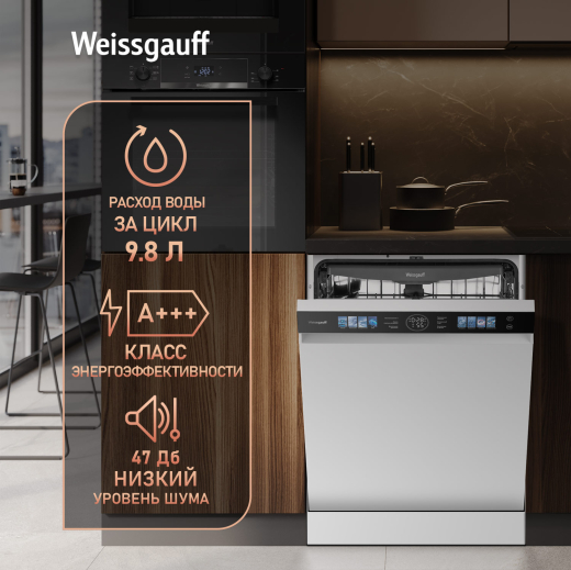 ������������� ������ � ���������� Weissgauff DW 999 Touch Inverter Dual Fan Dry