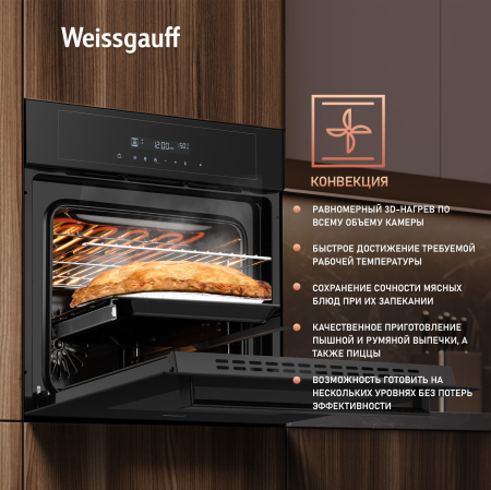   Weissgauff EOM 710 SB